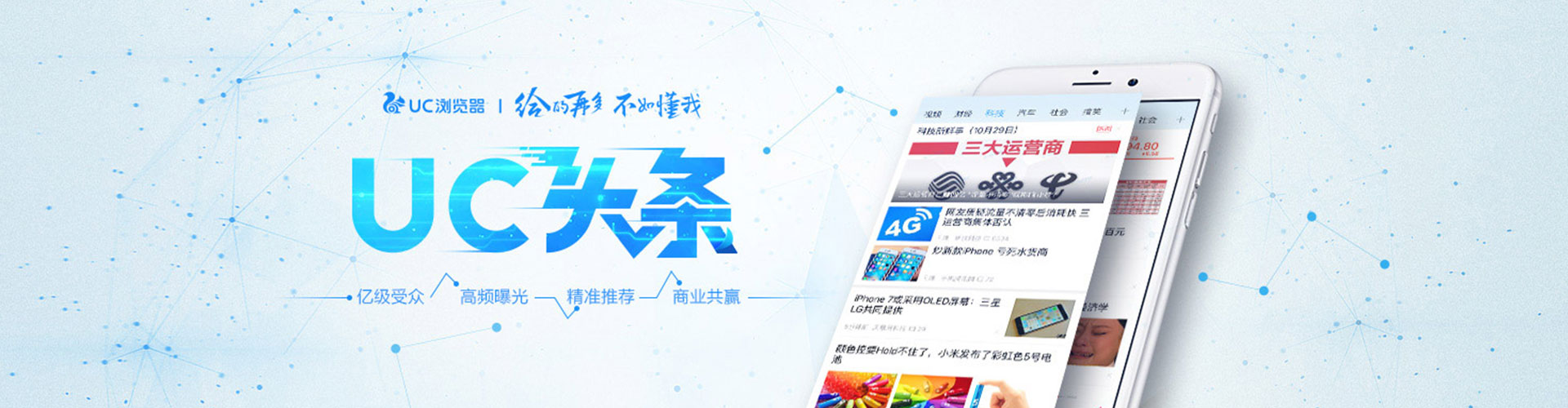 东胜sem专员