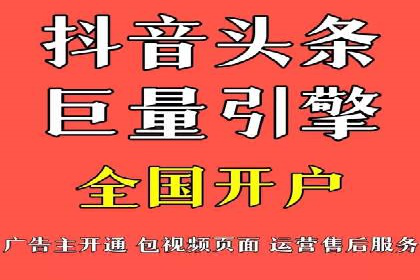 传统企业转型中的信息流大师策略