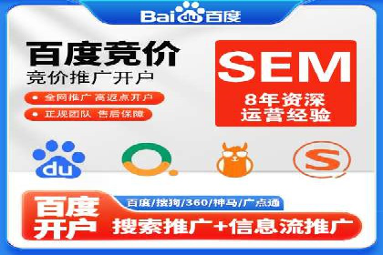 百度推广关键词选择技巧与成功案例解析