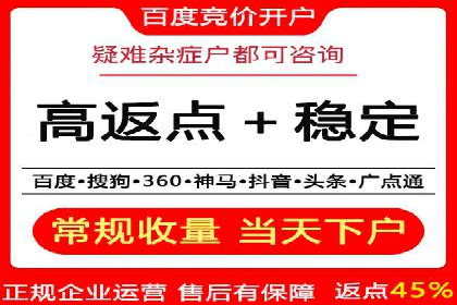 百度推广代理助力中小企业快速发展的故事